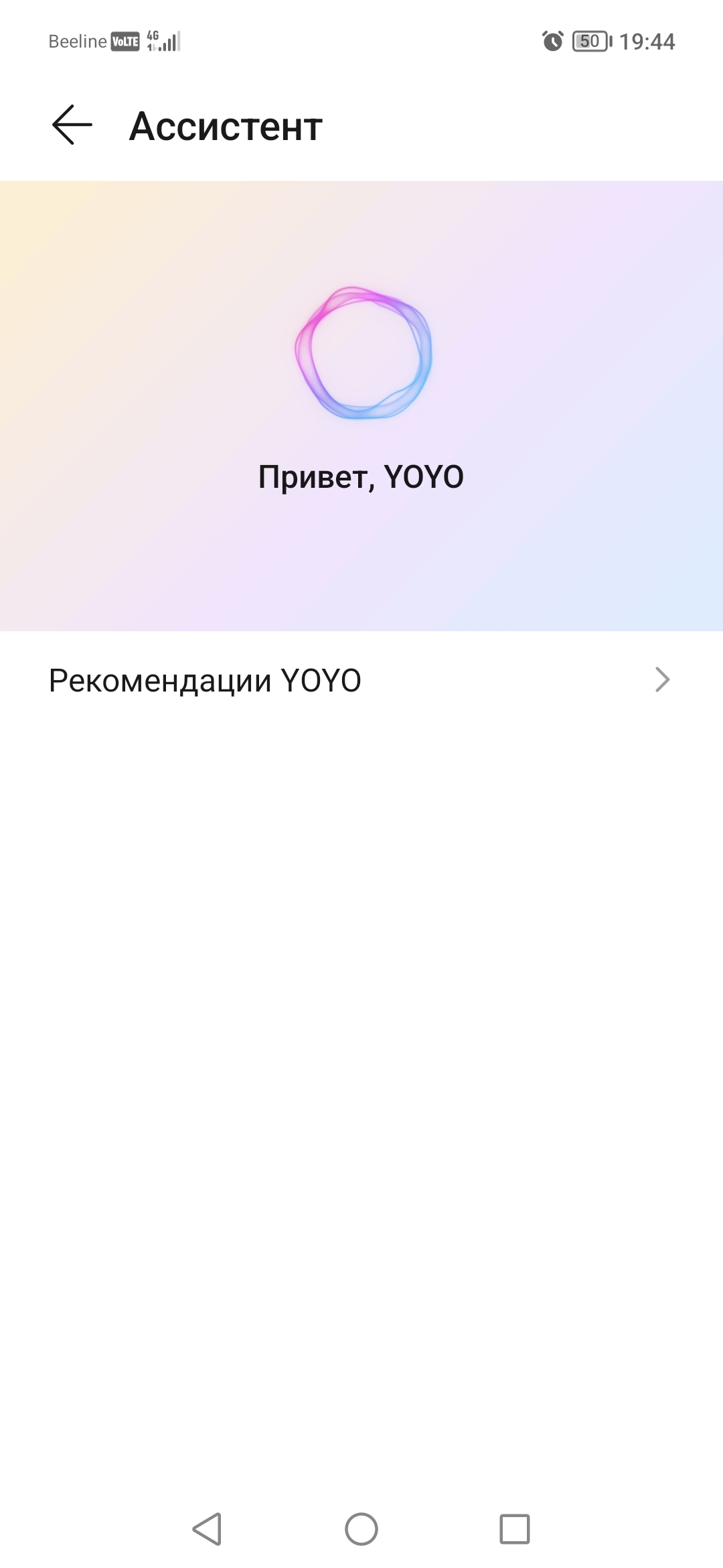 ОБНОВЛЕНИЕ ПО] HONOR 50 Lite | HONOR CLUB (RU)