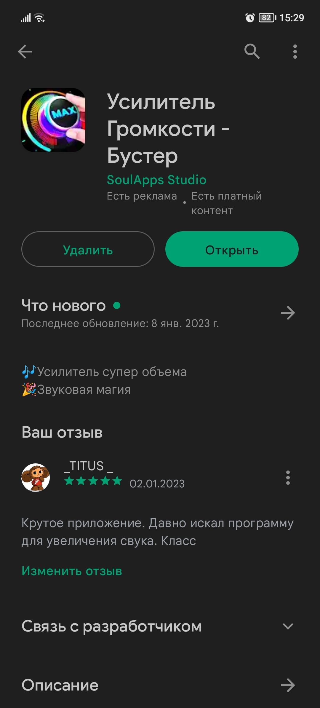 Тихо играют беспроводные наушники | HONOR CLUB (RU)