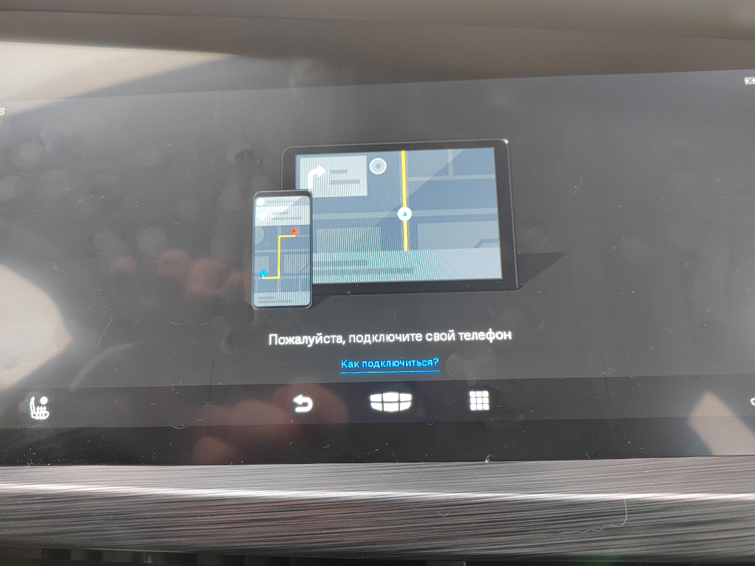 как подключить телефон хонор в машине (97) фото