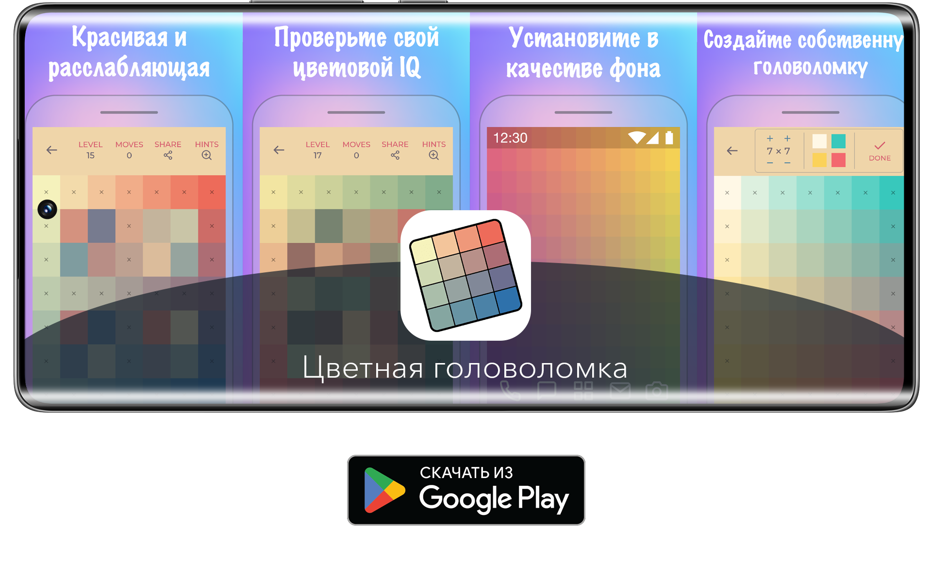 Подборка игр для смартфона. Таймкиллеры 🕜 | HONOR CLUB (RU)