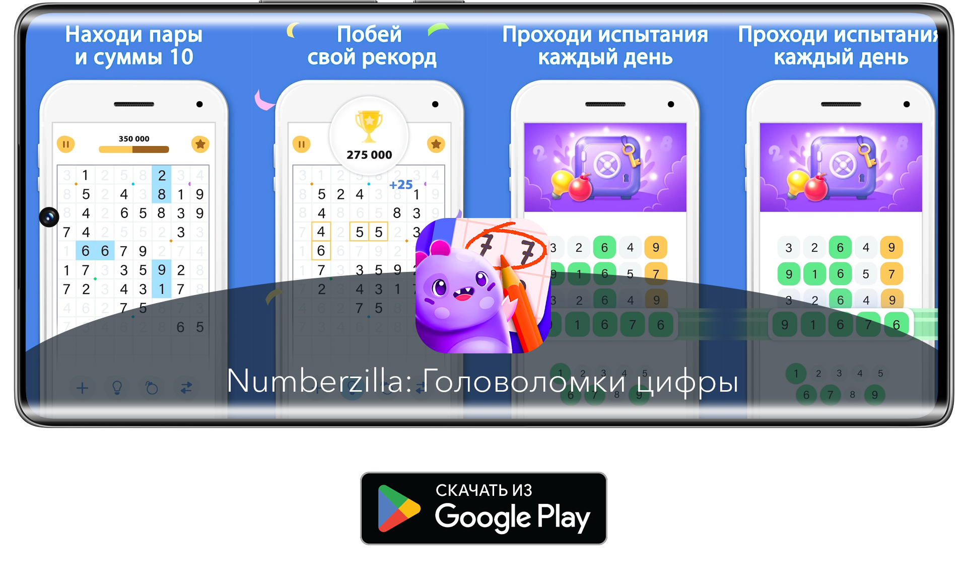 Подборка игр для смартфона. Таймкиллеры 🕜 | HONOR CLUB (RU)