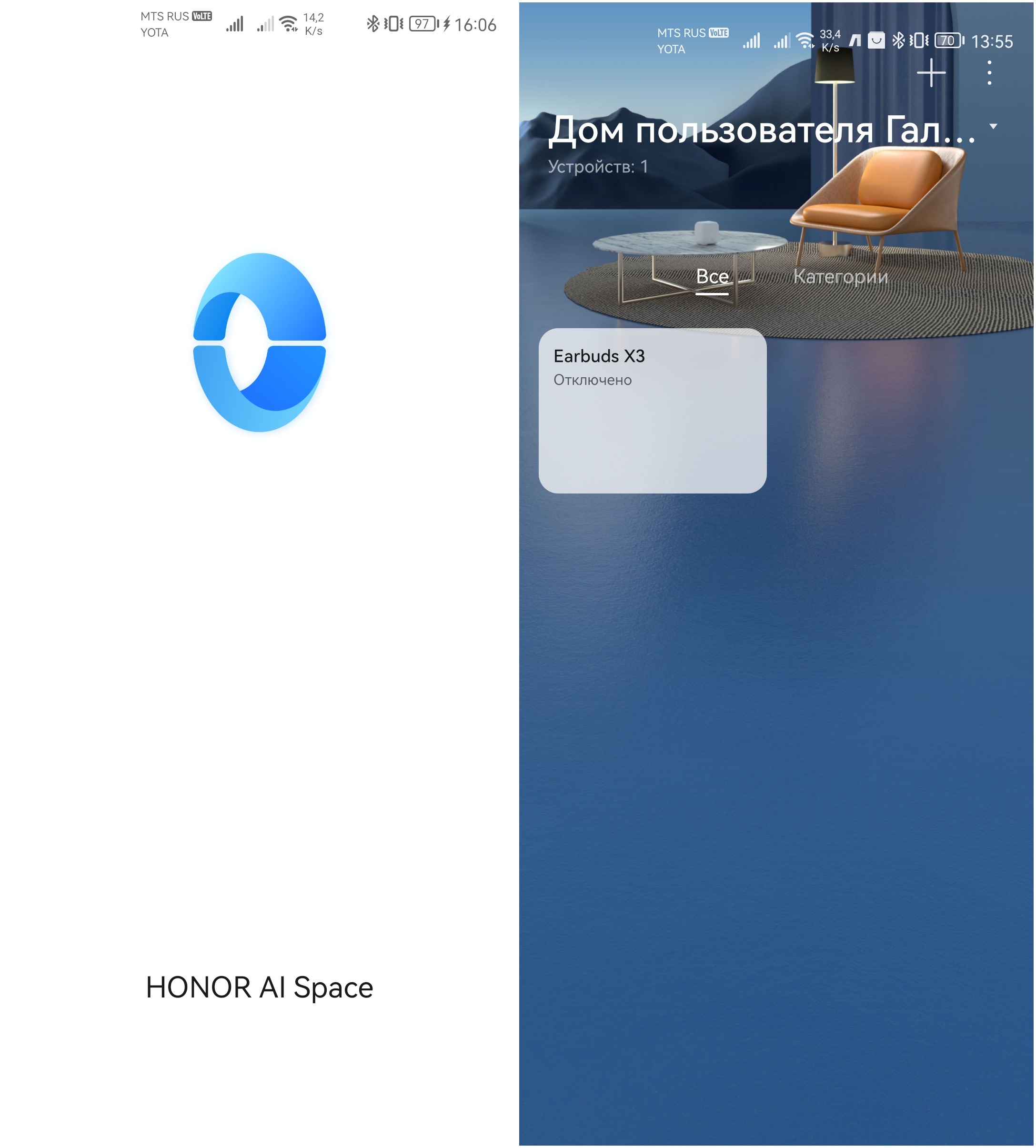 Honor choice earbuds x3 отзывы Honor choice earbuds x3 отзывы