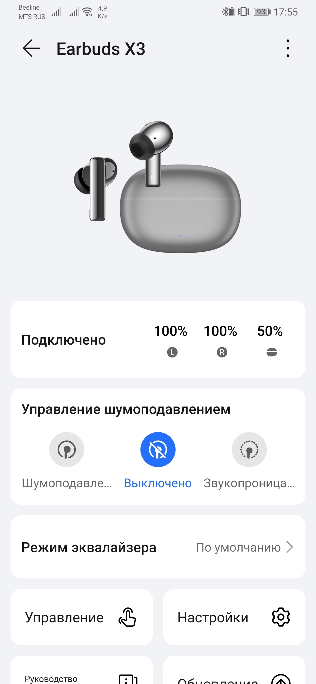 Настройка наушников хонор. Приложение для наушников Honor. Держатель на ухо для беспроводных наушников хонор. Приложение хонор для наушников на андроид. Приложение для наушников Honor IOS.