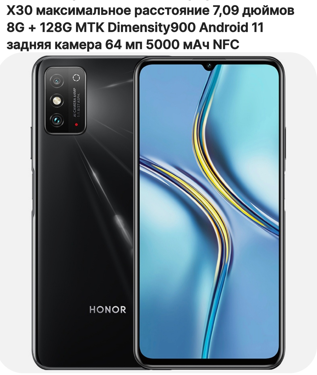 Один из моих любимчиков,огромный смартфон. | HONOR CLUB (RU)