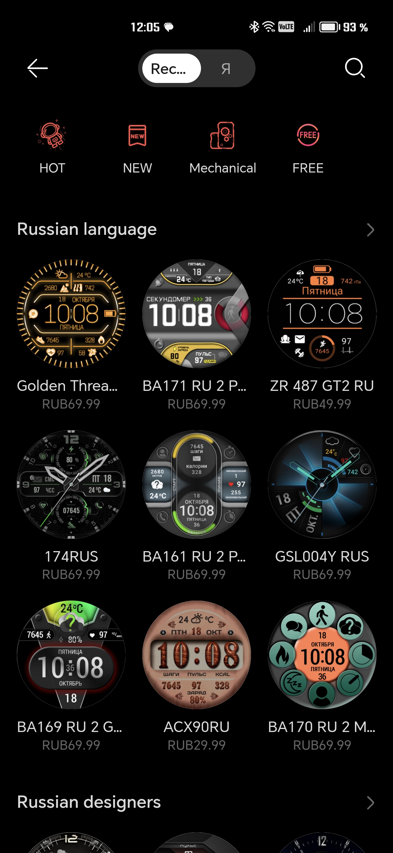 Honor Watch GS pro | HONOR CLUB (RU)