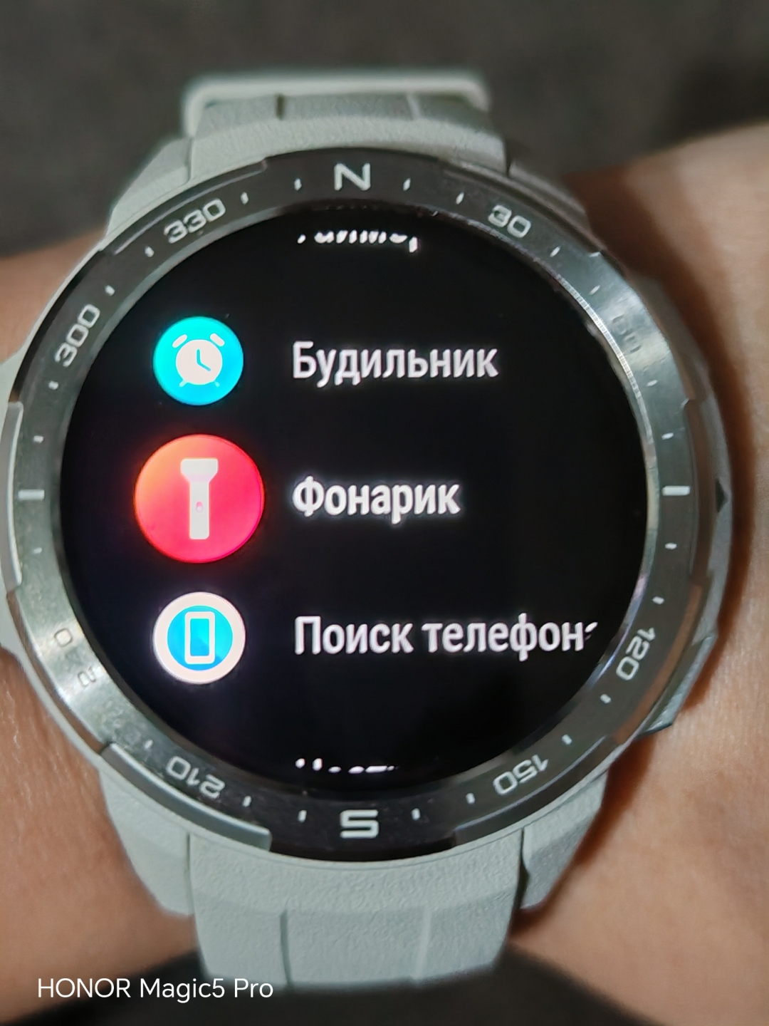 Honor Watch GS pro | HONOR CLUB (RU)