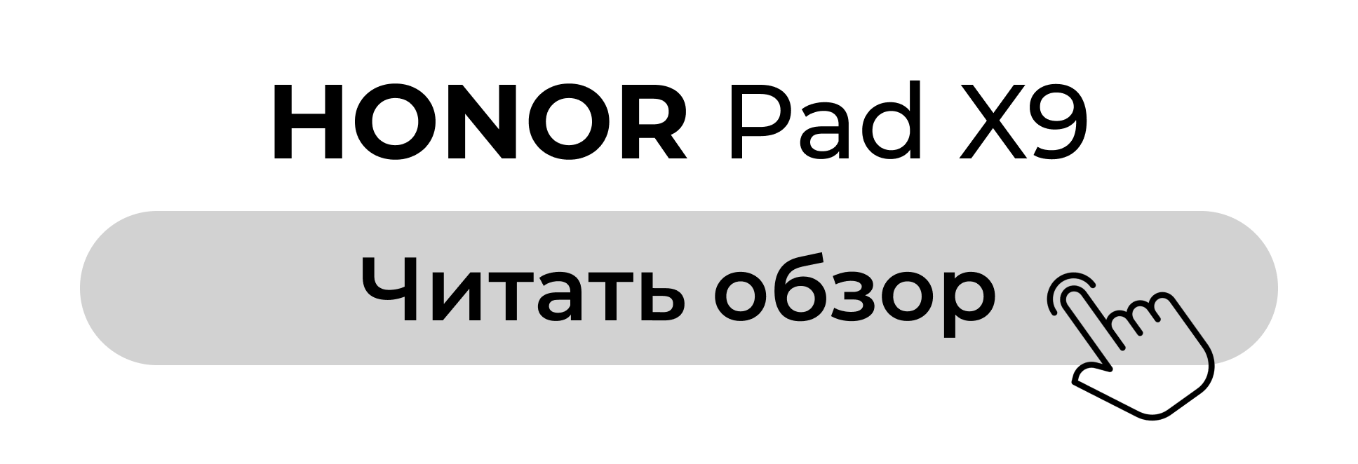 Что подарить на новый год из устройств HONOR | HONOR CLUB (RU)