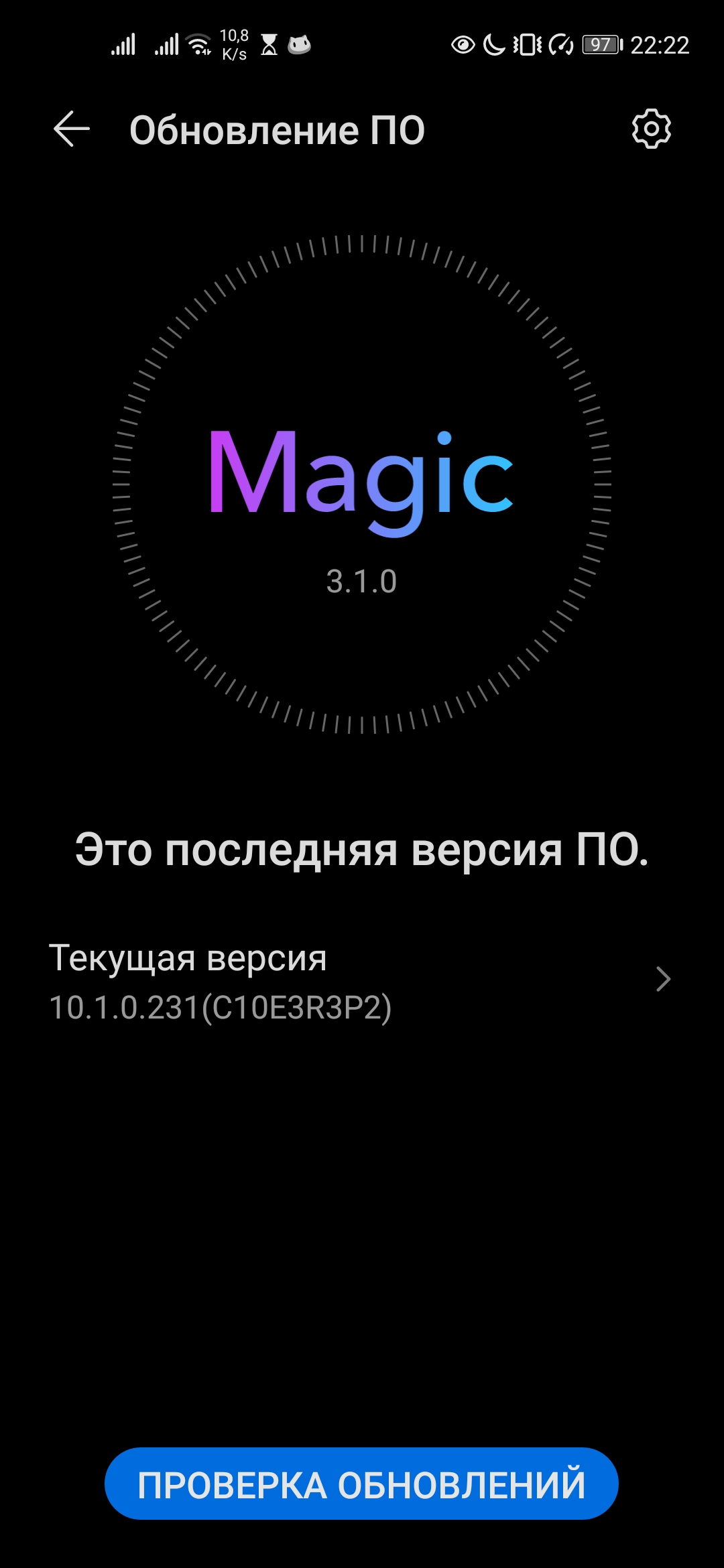 Не приходит обновление на HONOR 20 | HONOR CLUB (RU)