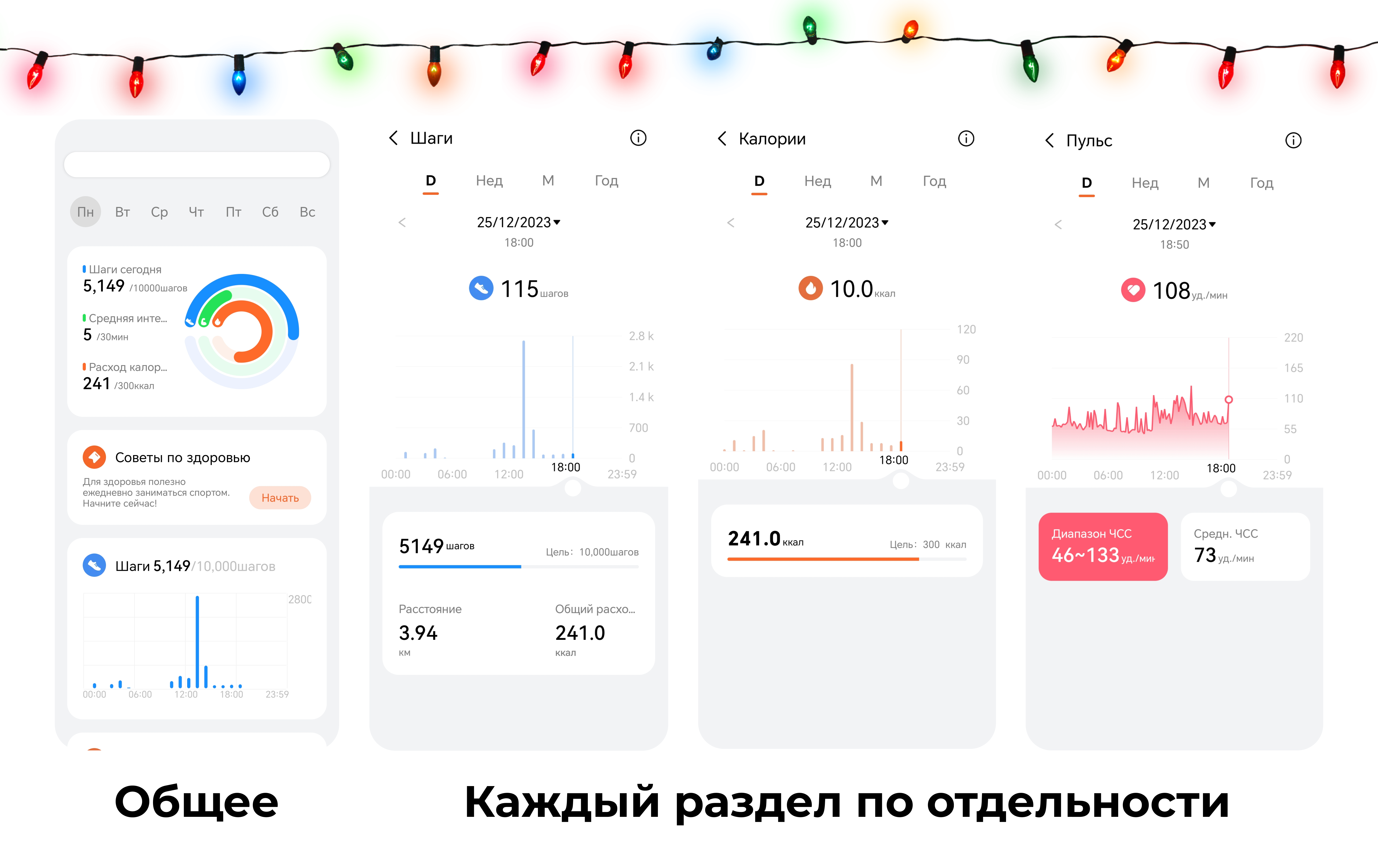 WearSync | HONOR CLUB (RU)