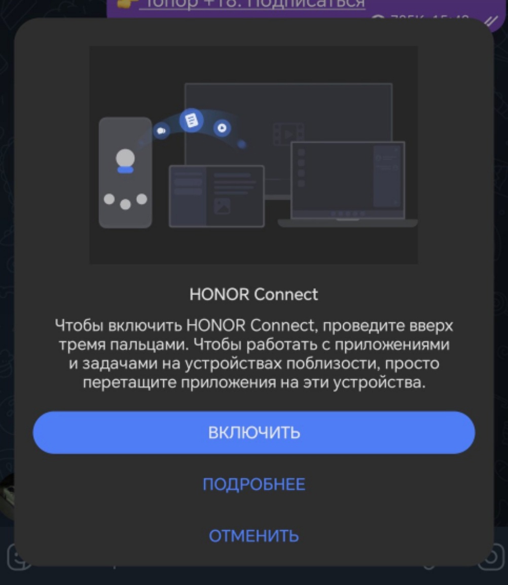 Magic OS 7.0 | HONOR CLUB (RU)