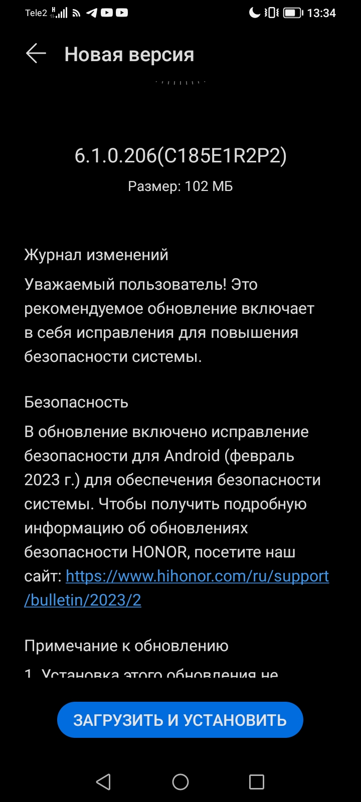 Свежее обновление Honor x6 | HONOR CLUB (RU)