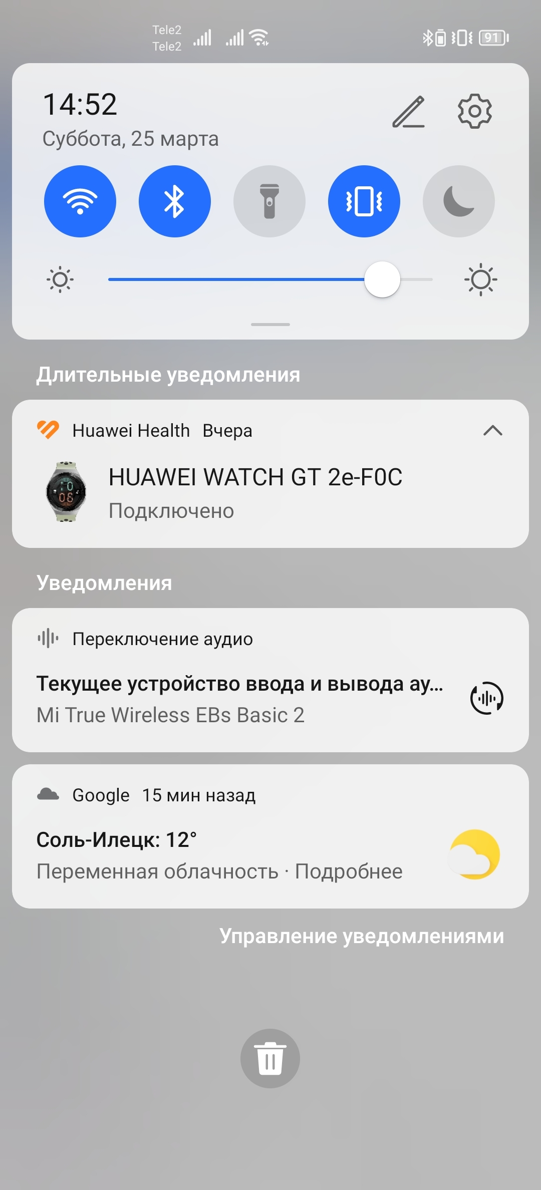 Приложение Huawei health | HONOR CLUB (RU)