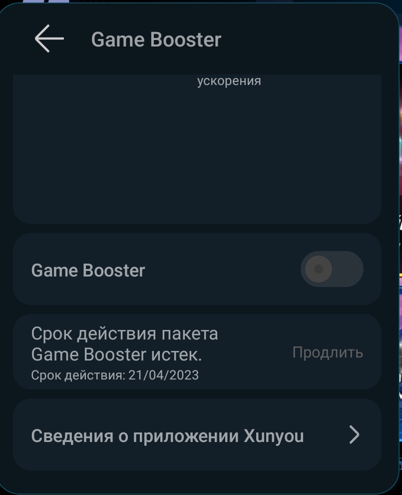 Game Manager | HONOR CLUB (RU)