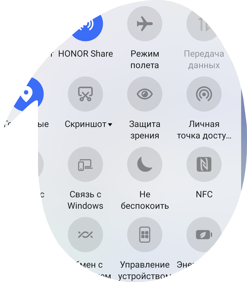 перестал работать NFC | HONOR CLUB (RU)