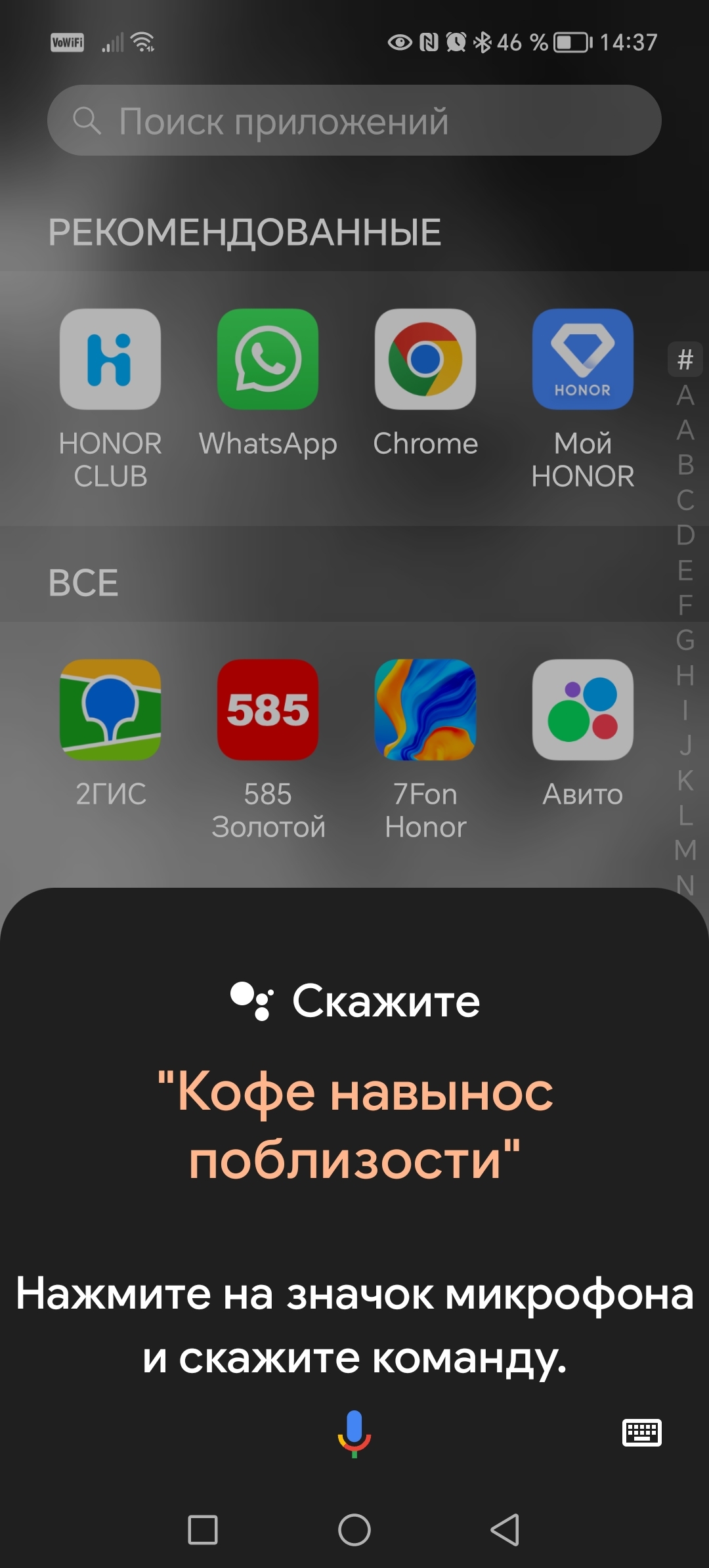 Как перезагрузить телефон? | HONOR CLUB (RU)