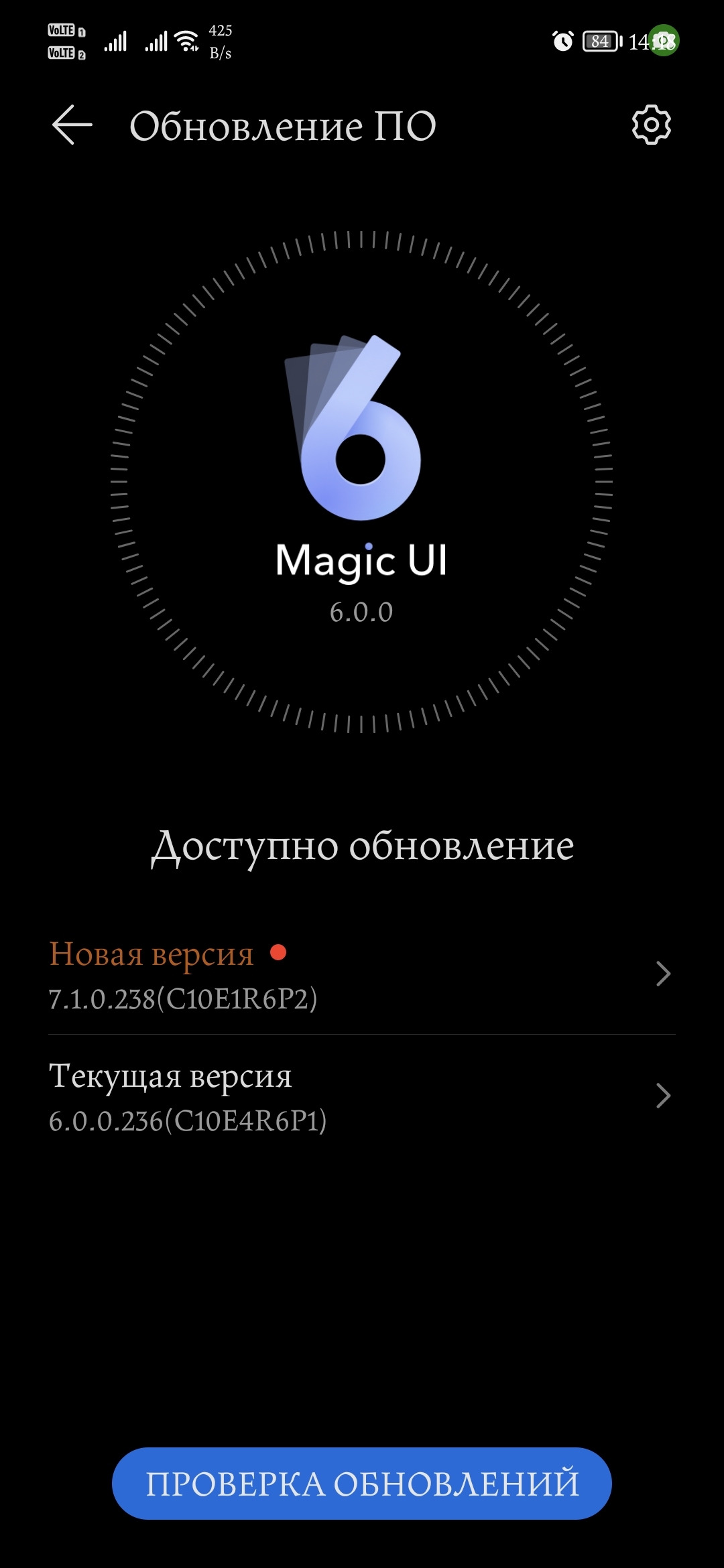 Обновление Magic UI 7.1 | HONOR CLUB (RU)