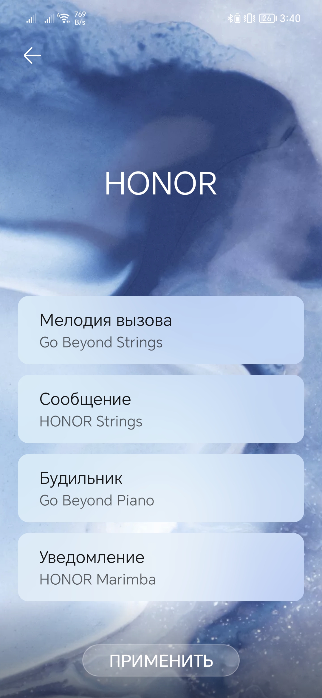 MagicOS 7.1 - все ли так гладко? Обзор обновления на регион С10 | HONOR  CLUB (RU)