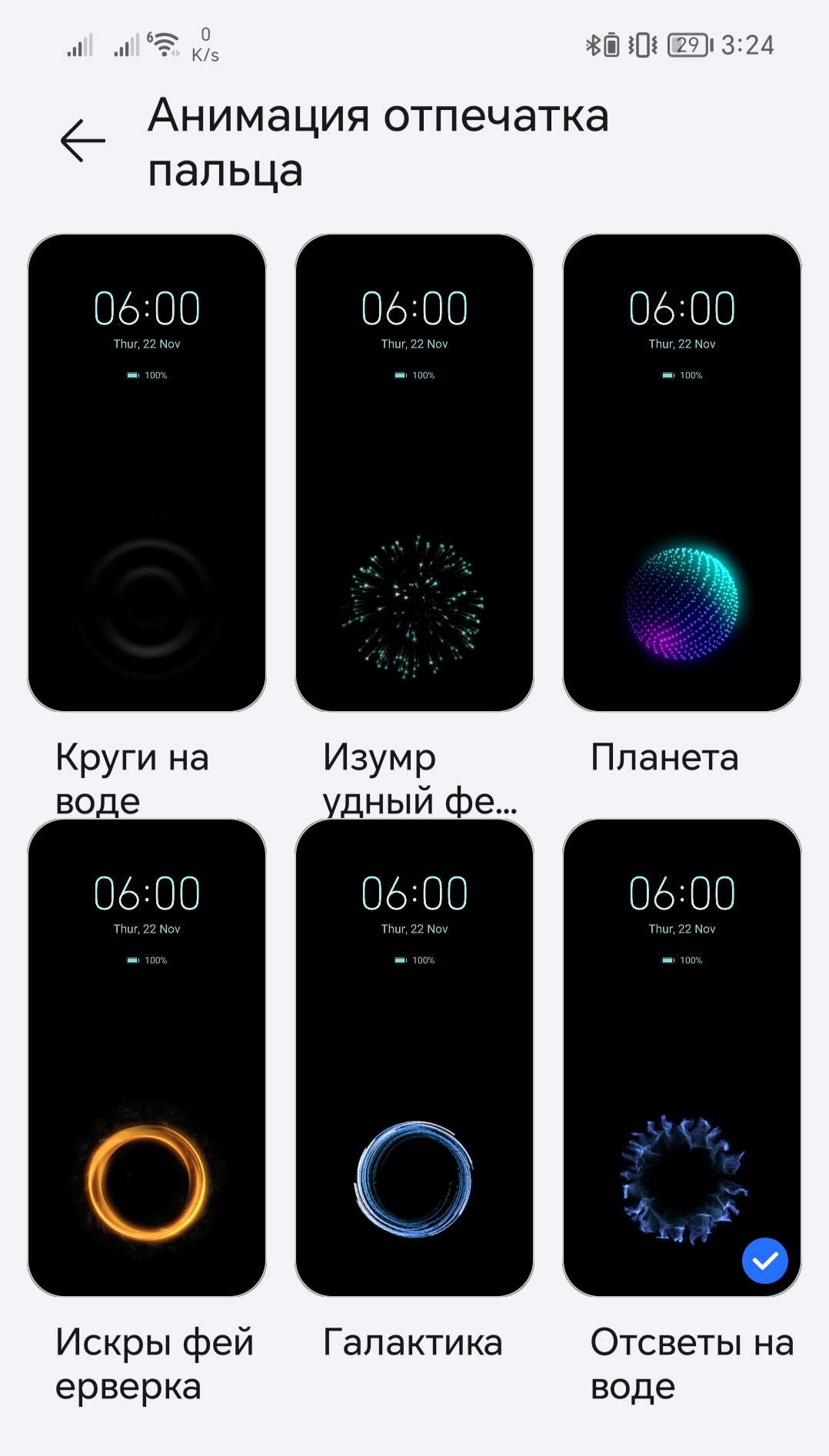 MagicOS 7.1 - все ли так гладко? Обзор обновления на регион С10 | HONOR  CLUB (RU)