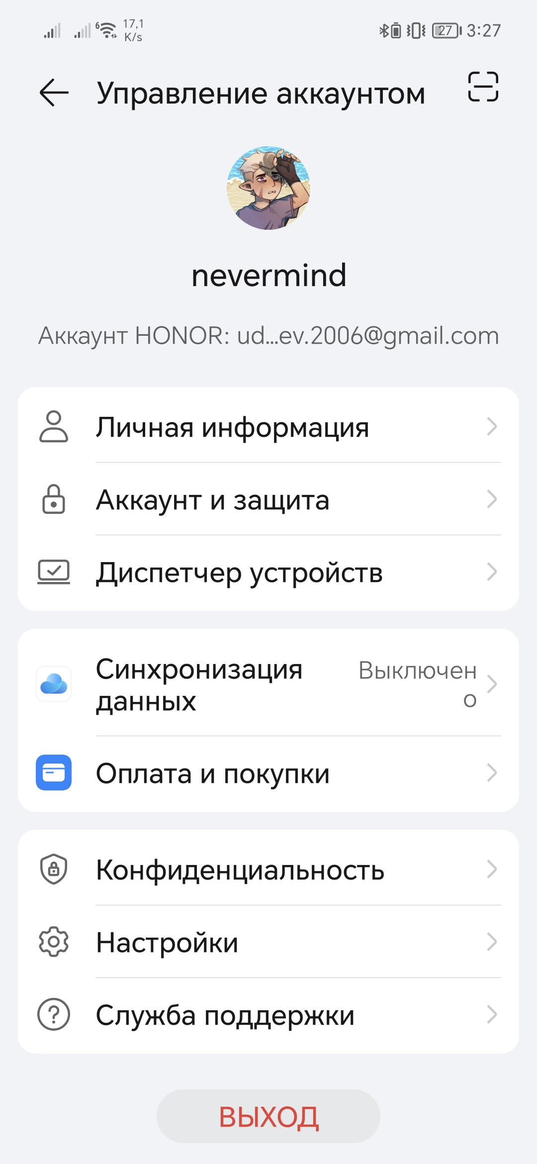 MagicOS 7.1 - все ли так гладко? Обзор обновления на регион С10 | HONOR  CLUB (RU)