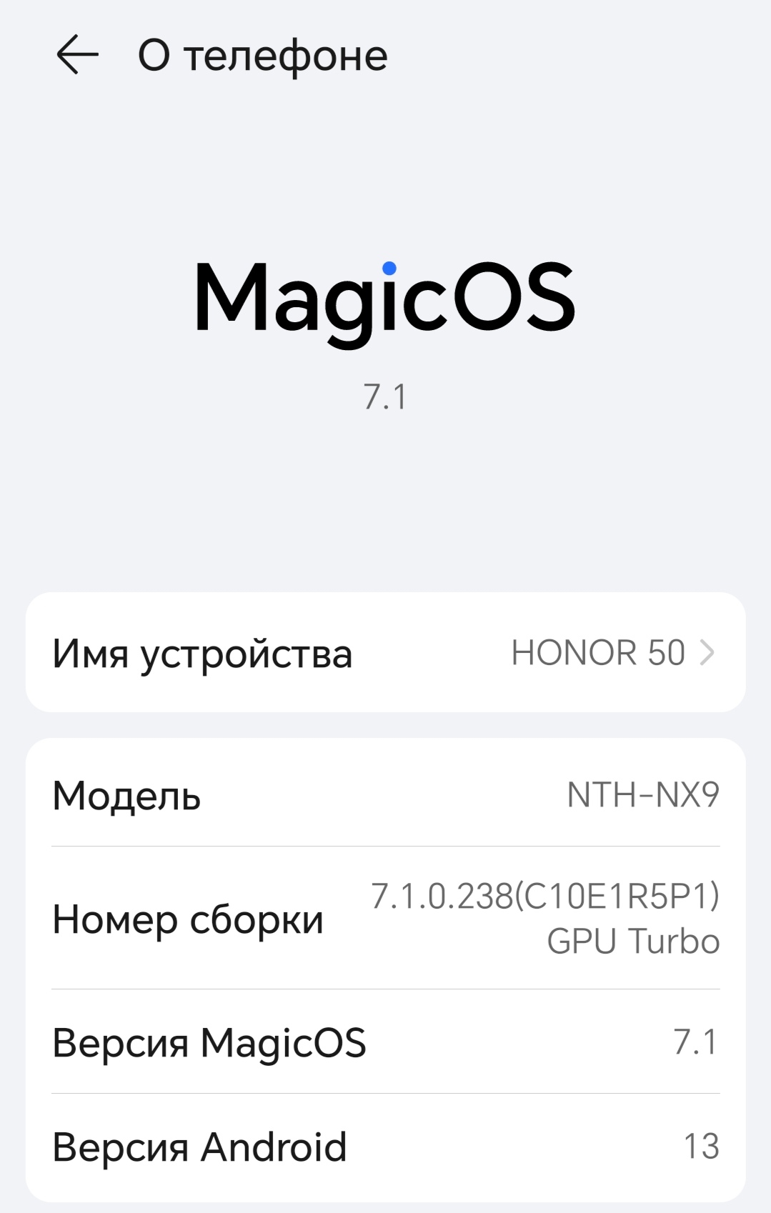 MagicOS 7.1 - все ли так гладко? Обзор обновления на регион С10 | HONOR  CLUB (RU)