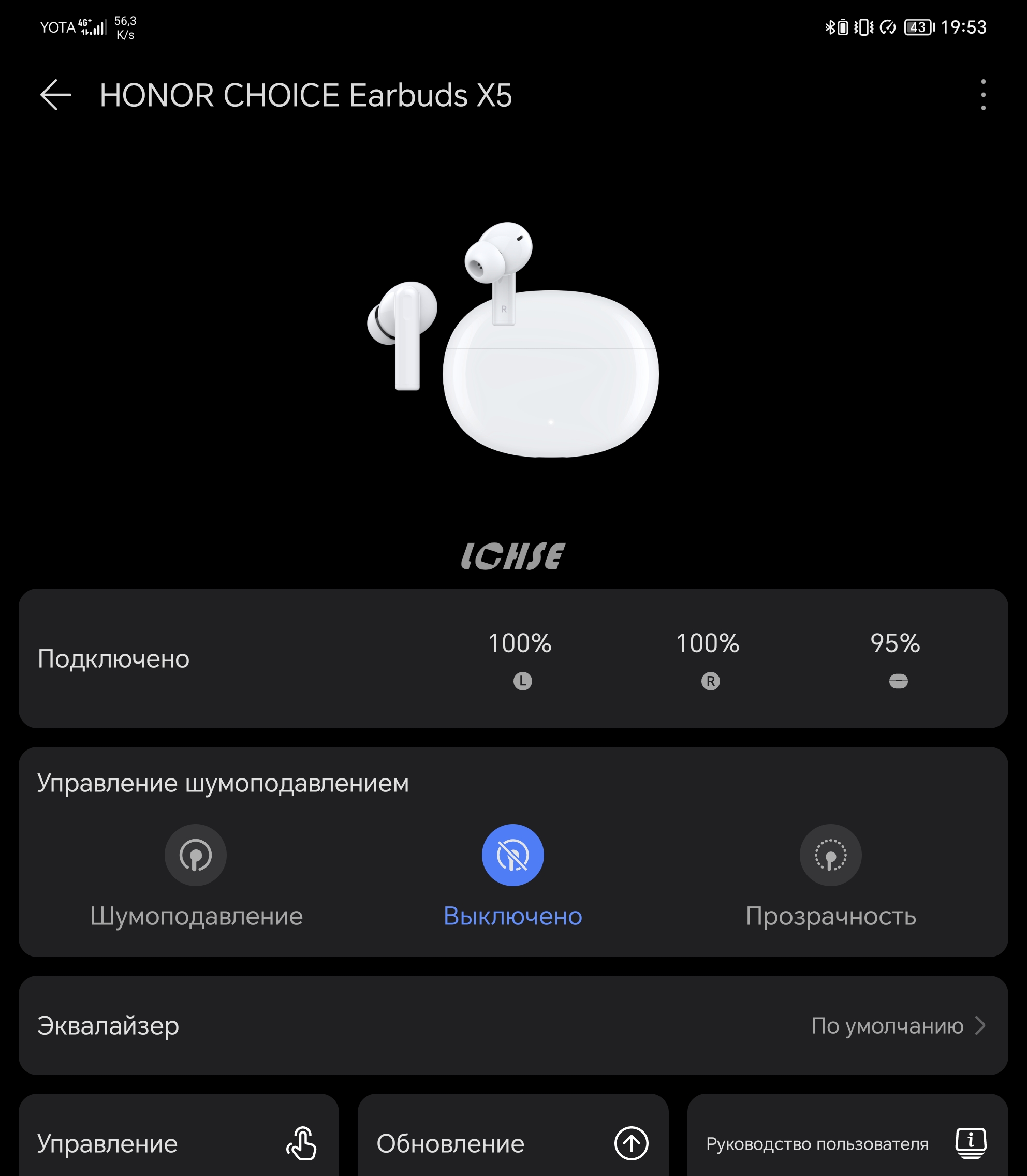 ОБЗОР] HONOR CHOICE Earbuds X5 | HONOR CLUB (RU)