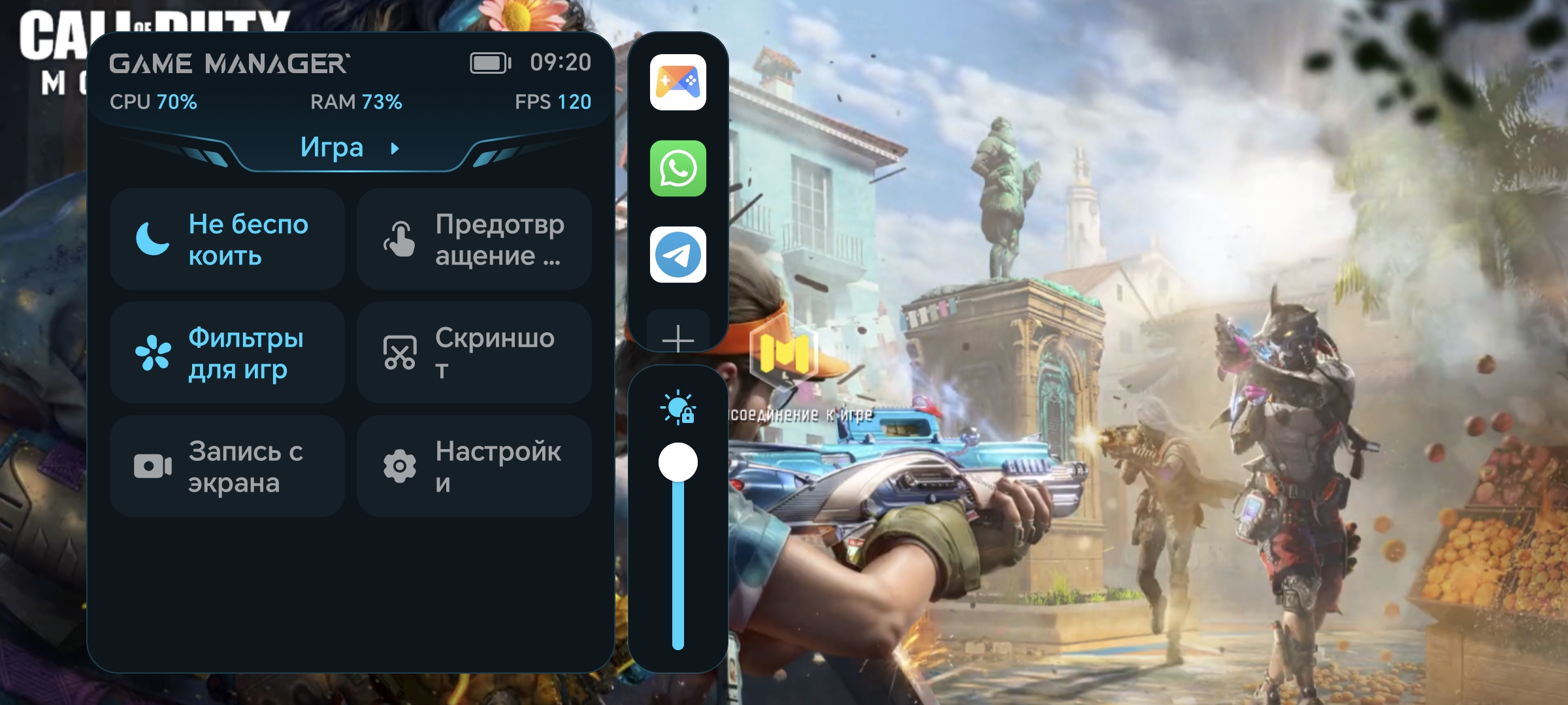 Лучше, быстрее, функциональней. Всё про новый Диспетчер игр от HONOR | HONOR  CLUB (RU)