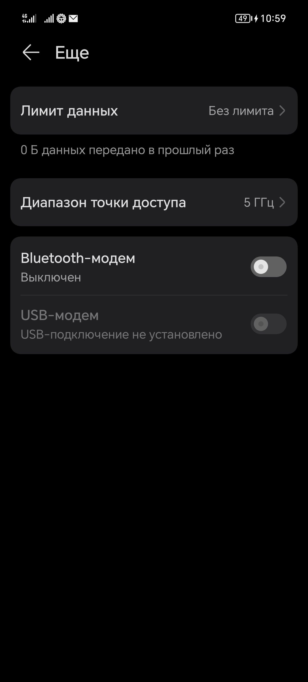 Usb | HONOR CLUB (RU)