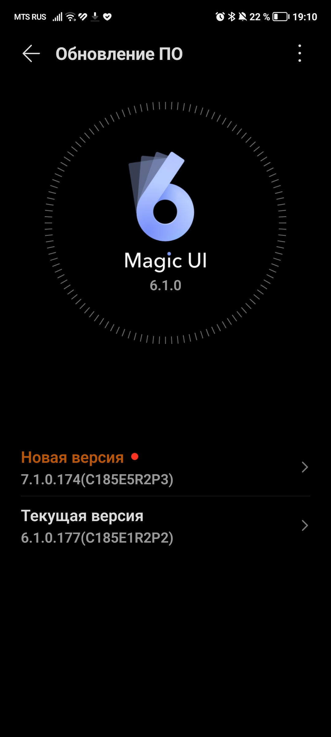 Обновление magic os 7.1 | HONOR CLUB (RU)