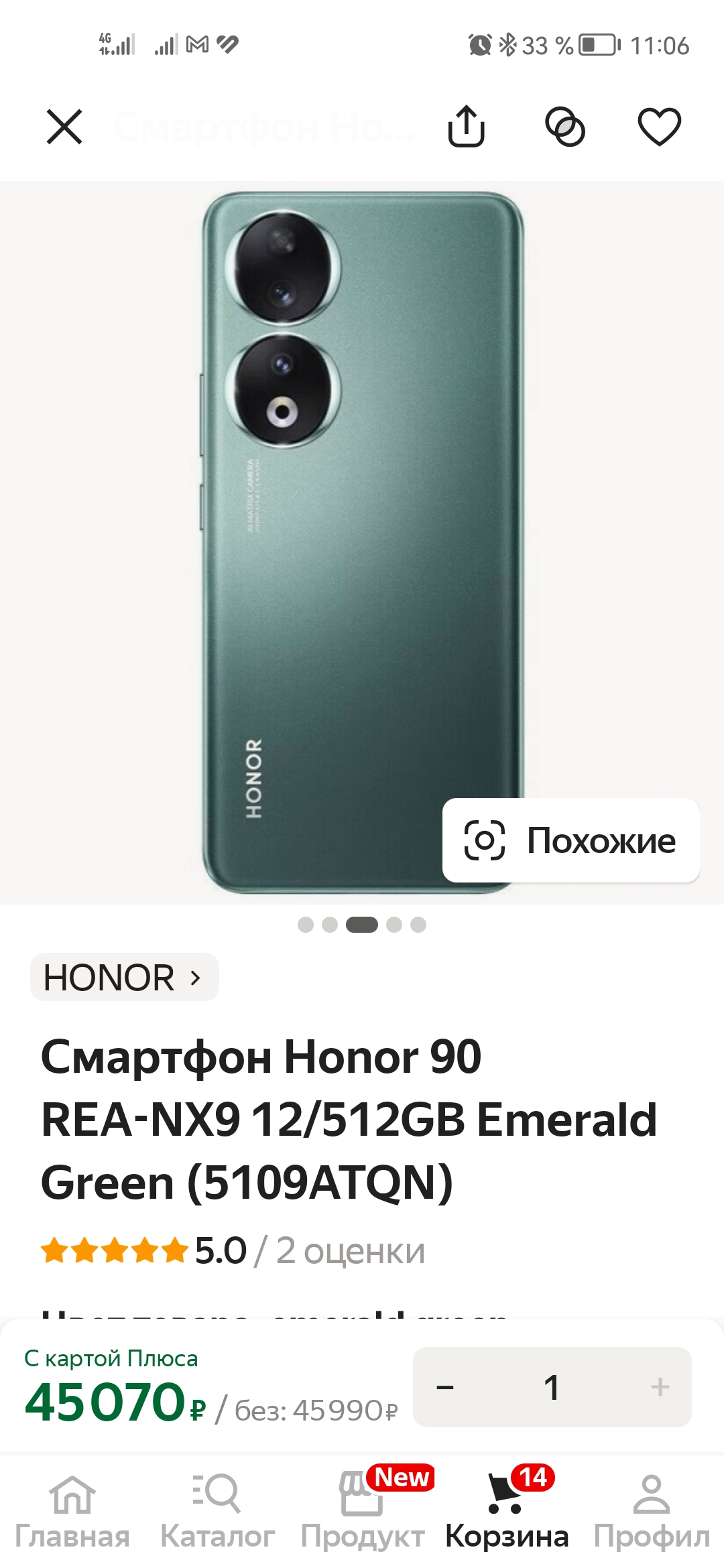 Помогите разобраться | HONOR CLUB (RU)