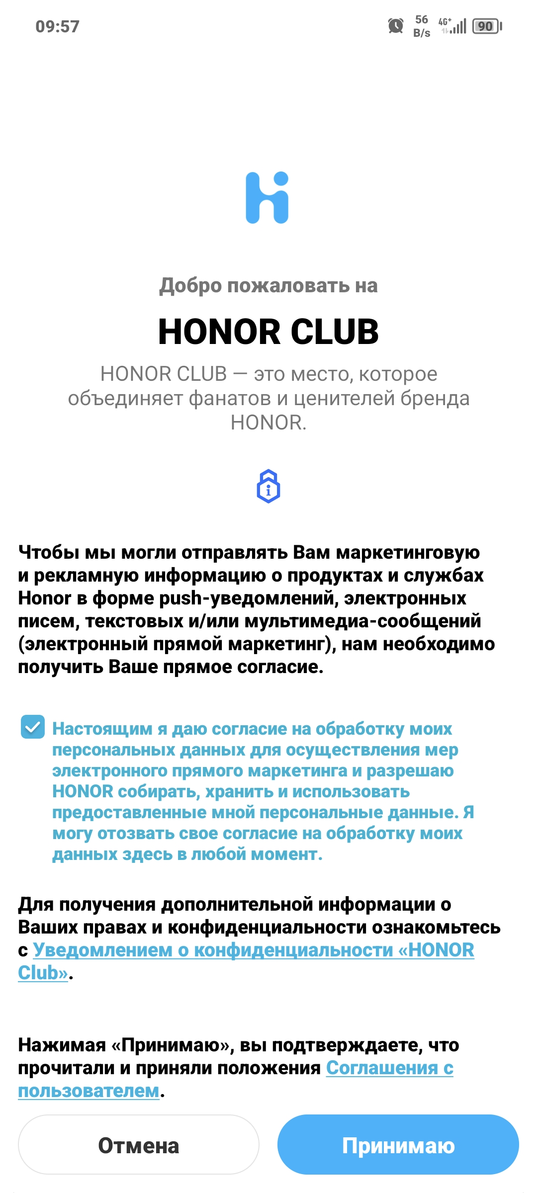 Не работает! | HONOR CLUB (RU)