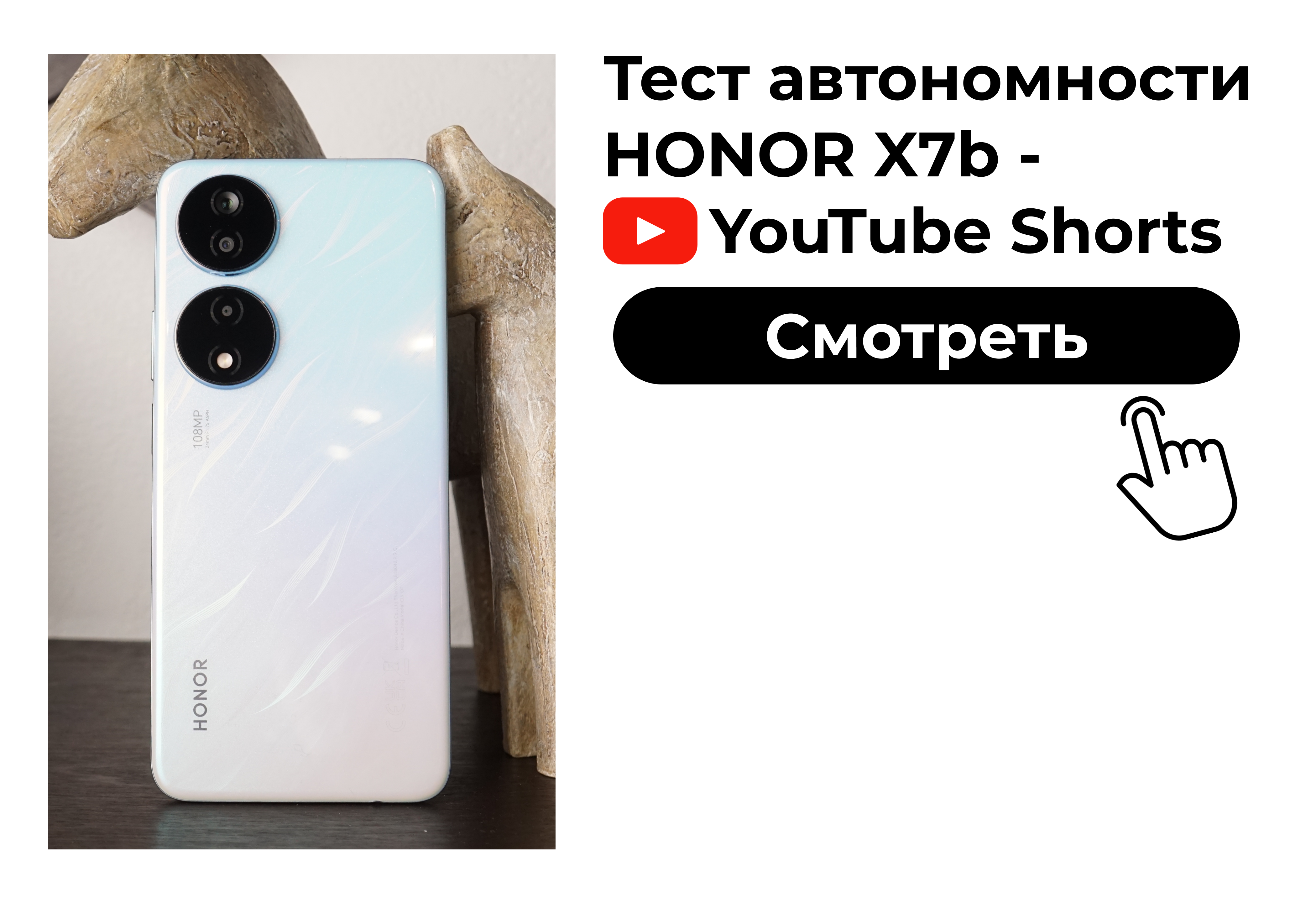 HONOR X7b | HONOR CLUB (RU)