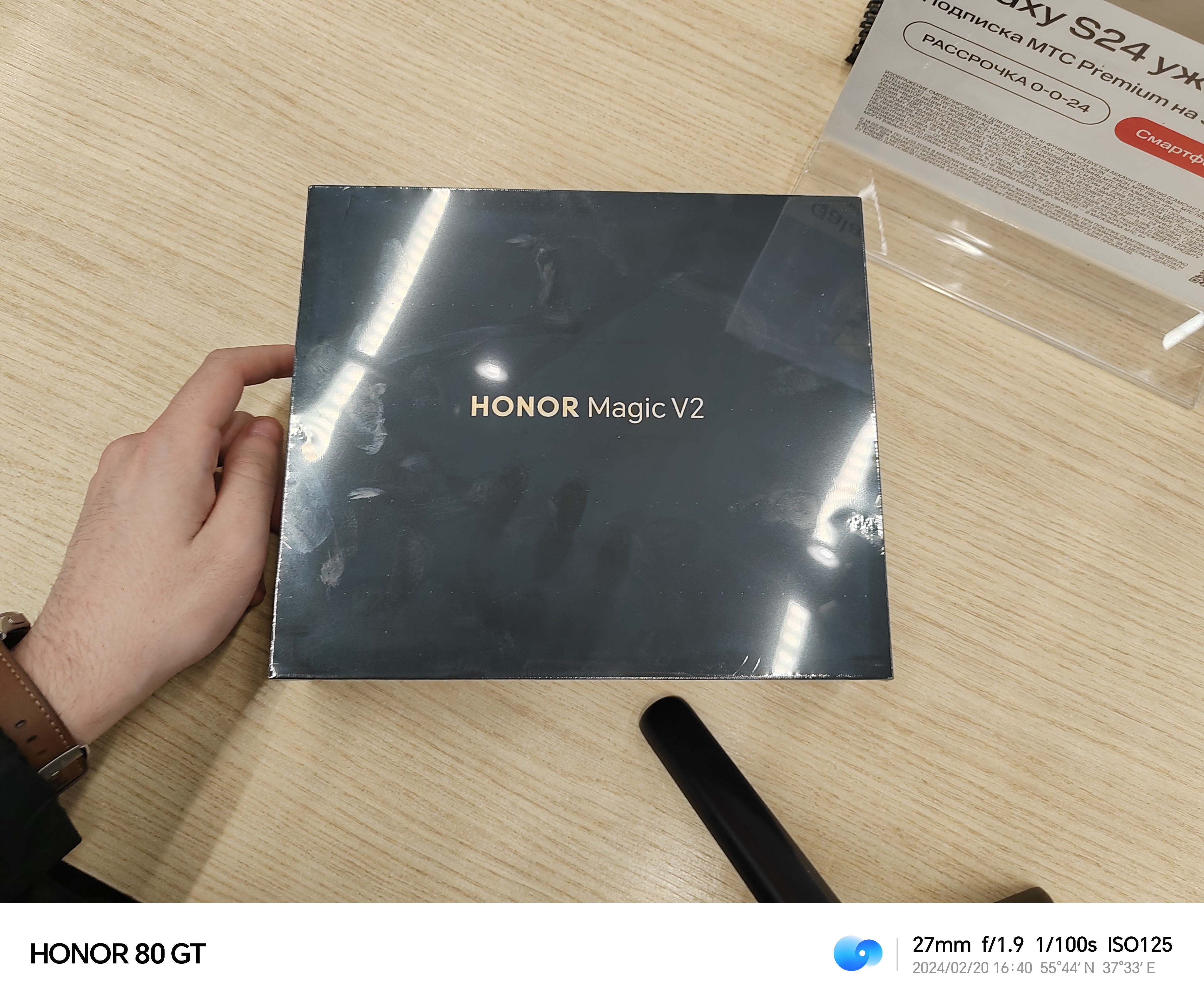 HONOR Magic V2 | HONOR CLUB (RU)