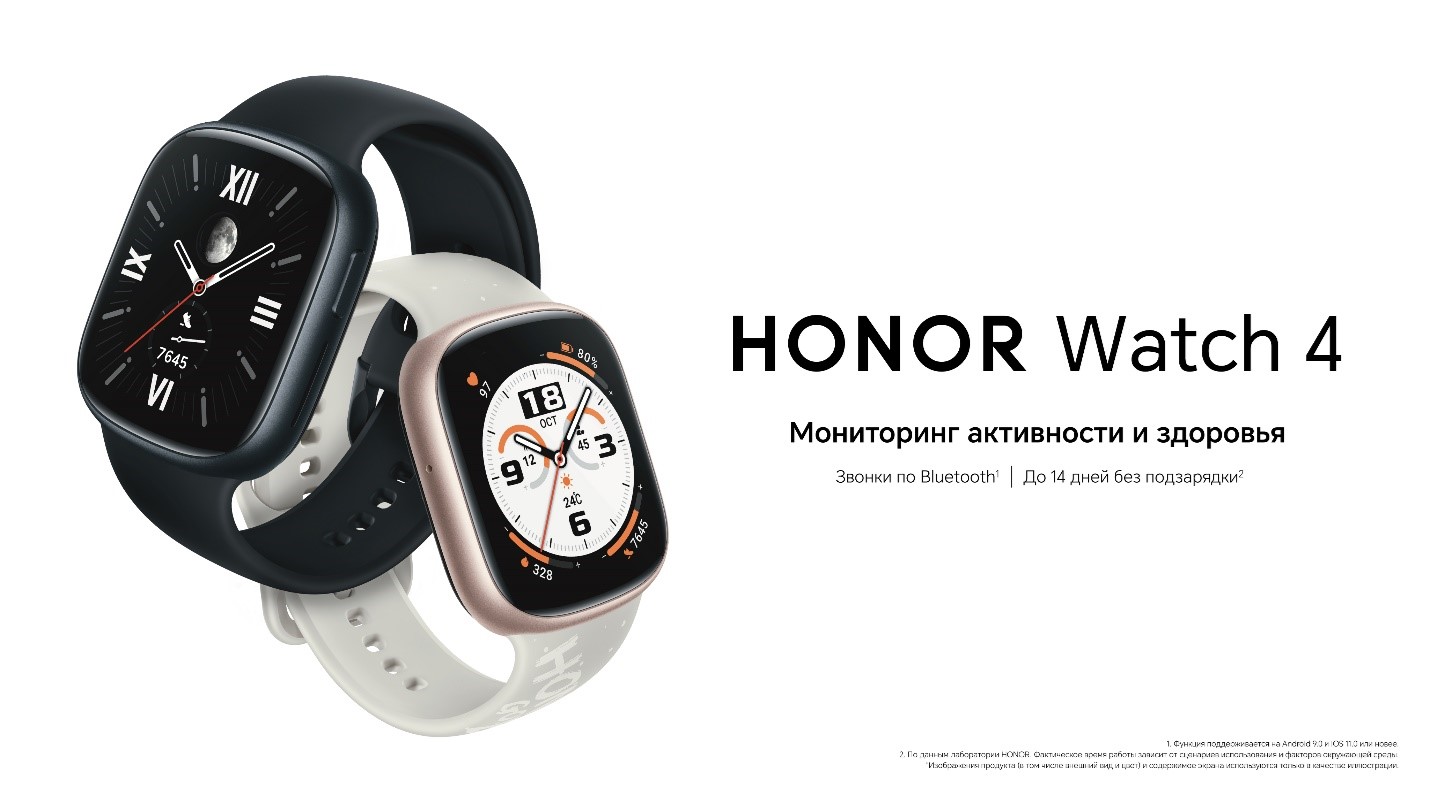 HONOR Watch 4. «SeDmY_IMHO | HONOR CLUB (RU)