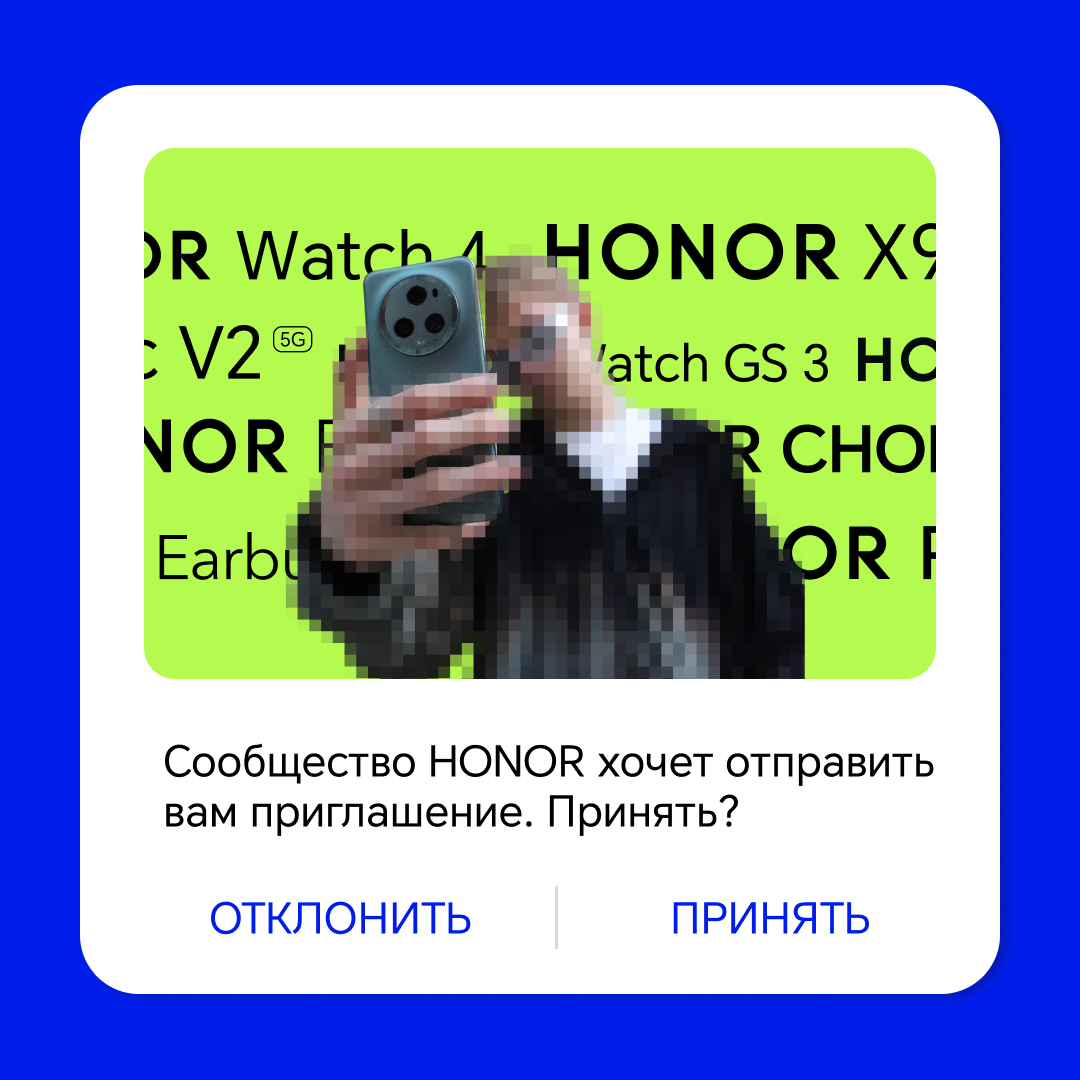 Обзор смартфона HONOR X9b | HONOR CLUB (RU)