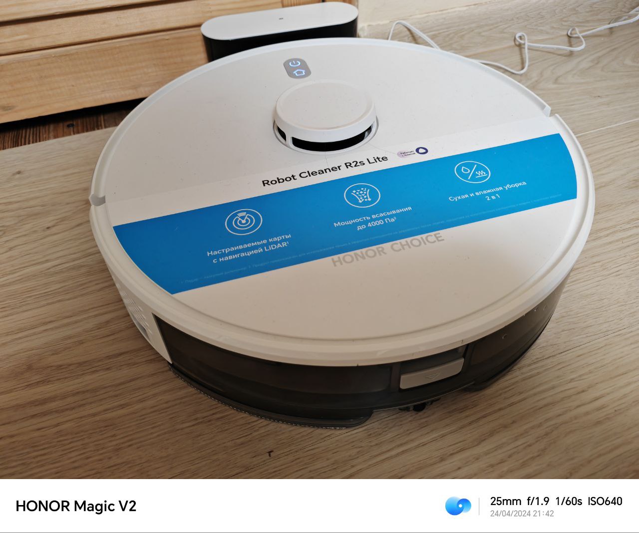 ОБЗОР] HONOR Choice Robot Cleaner R2s Lite | HONOR CLUB (RU)