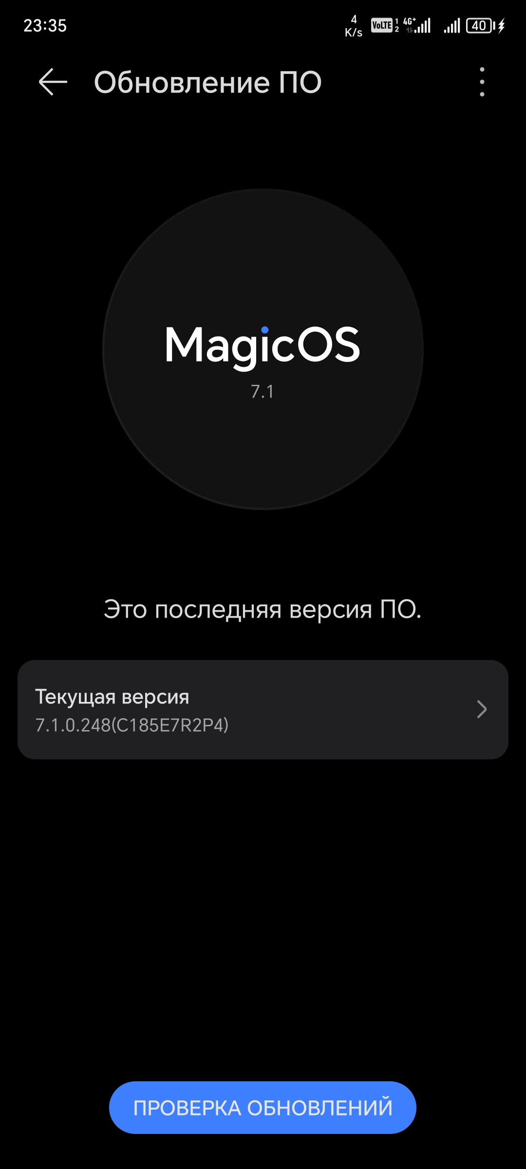 Когда будет обновляться Honor x9a на magic os 8 или 7.2 | HONOR CLUB (RU)