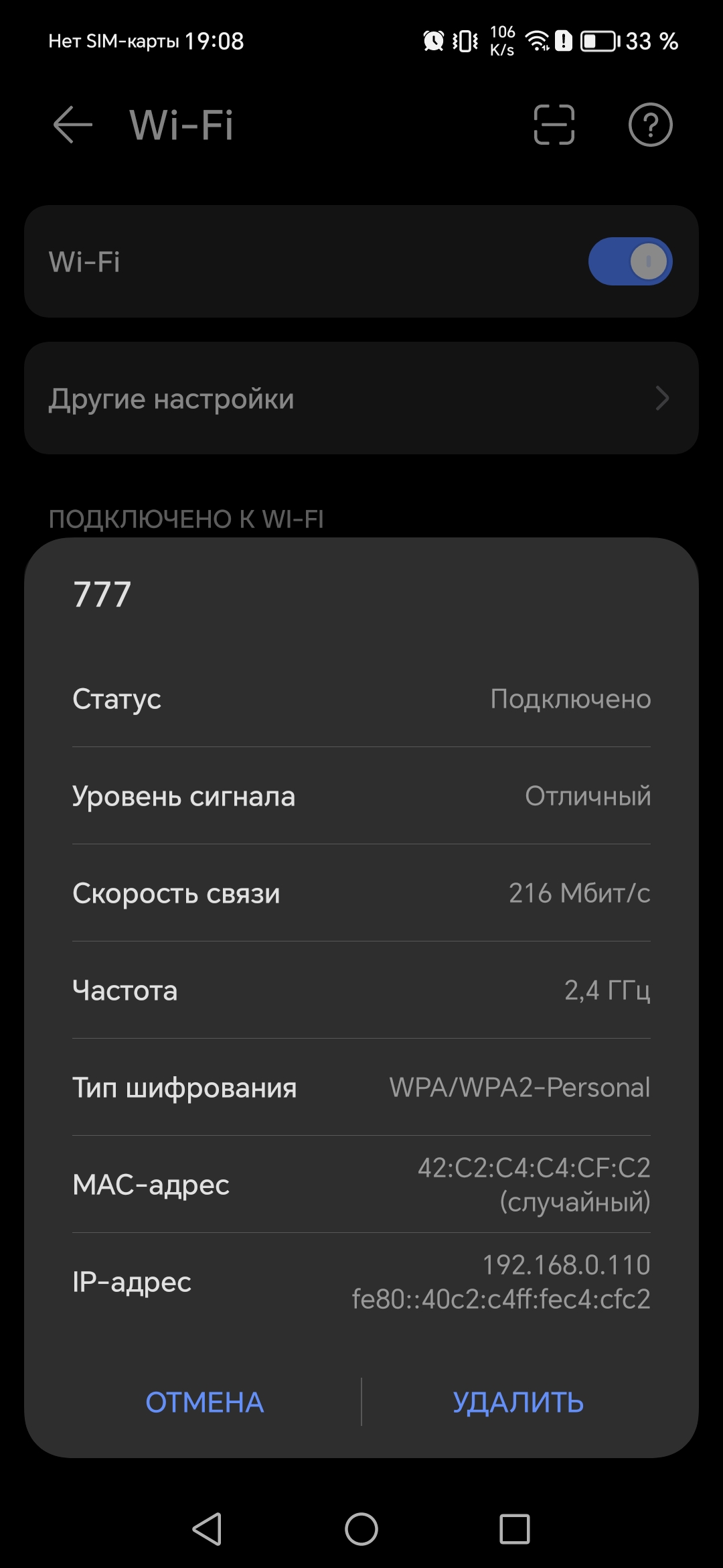 QR wi-fi | HONOR CLUB (RU)