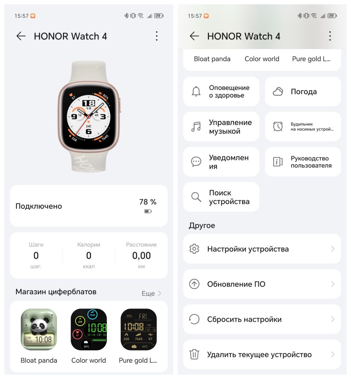 ОБЗОР] HONOR Watch 4 | HONOR CLUB (RU)