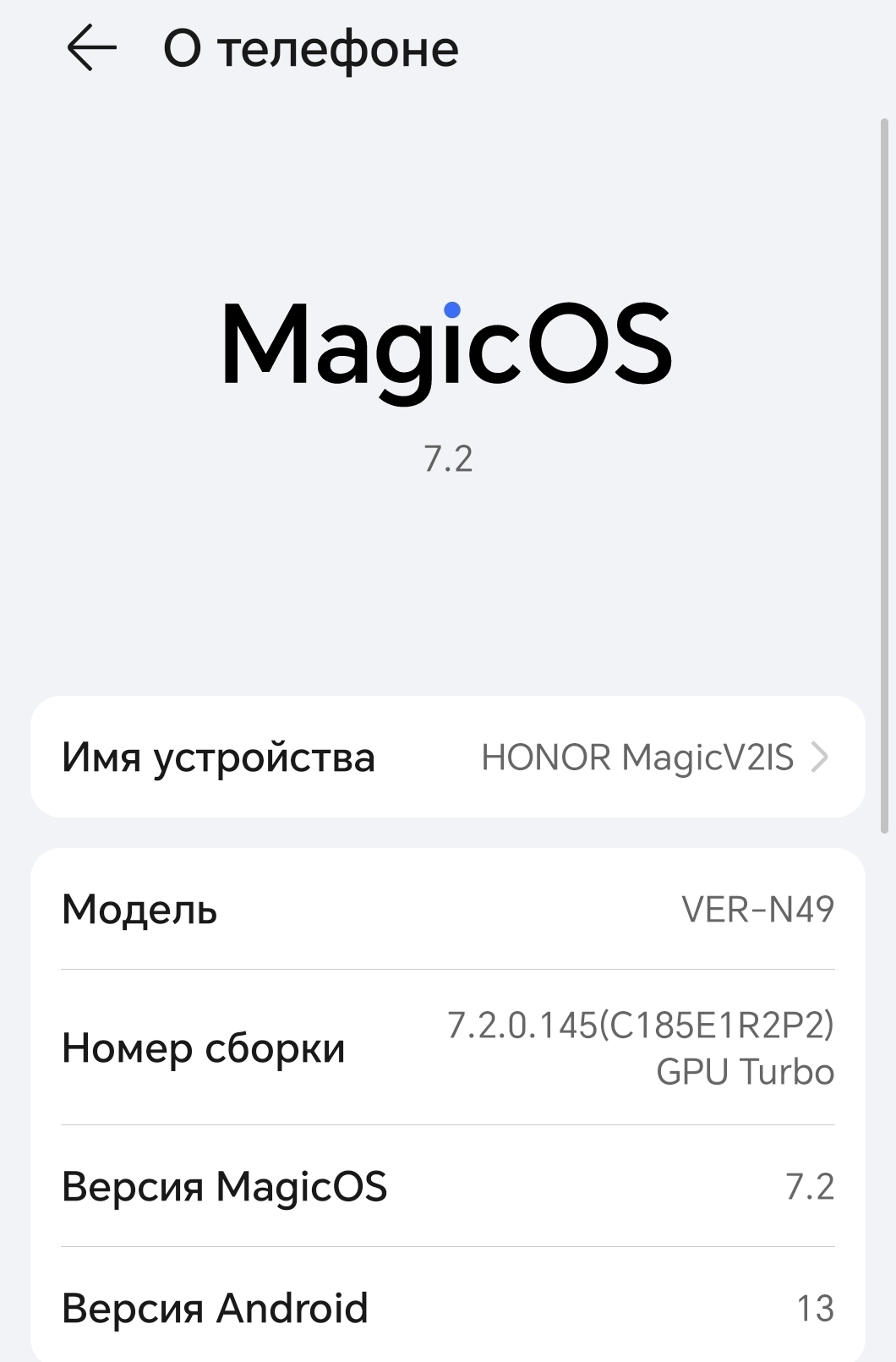 HONOR объявила старт программы для разработчиков Android 15 Beta | HONOR  CLUB (RU)