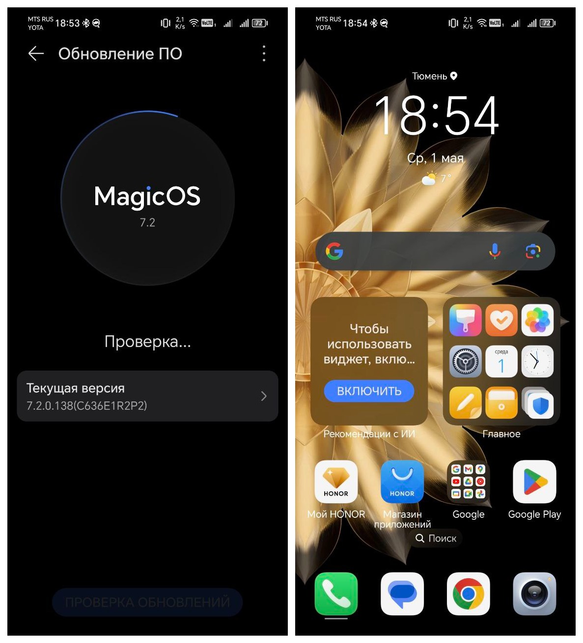 ОБЗОР] HONOR Magic V2 | HONOR CLUB (RU)