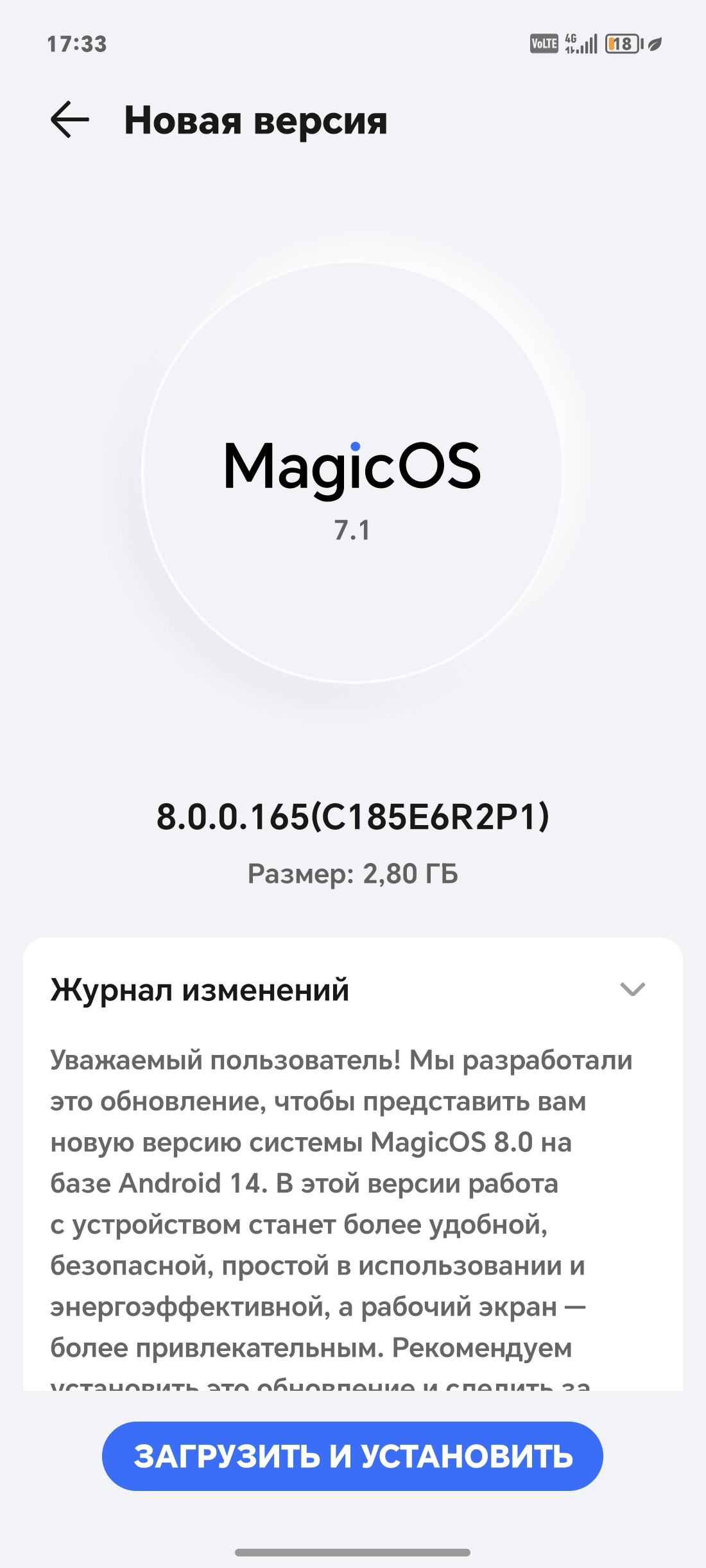 Magic OS 8 на HONOR 90 | HONOR CLUB (RU)