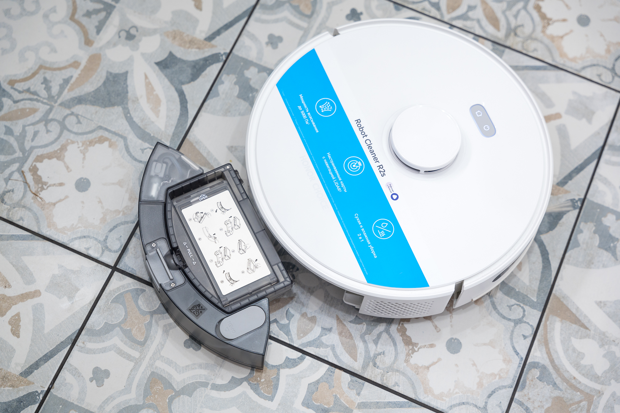 HONOR CHOICE Robot Cleaner R2S | HONOR CLUB (RU)