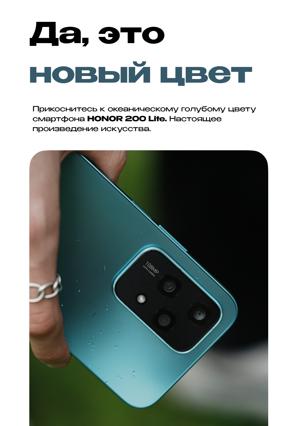 Обзор смартфона HONOR 200 Lite | HONOR CLUB (RU)