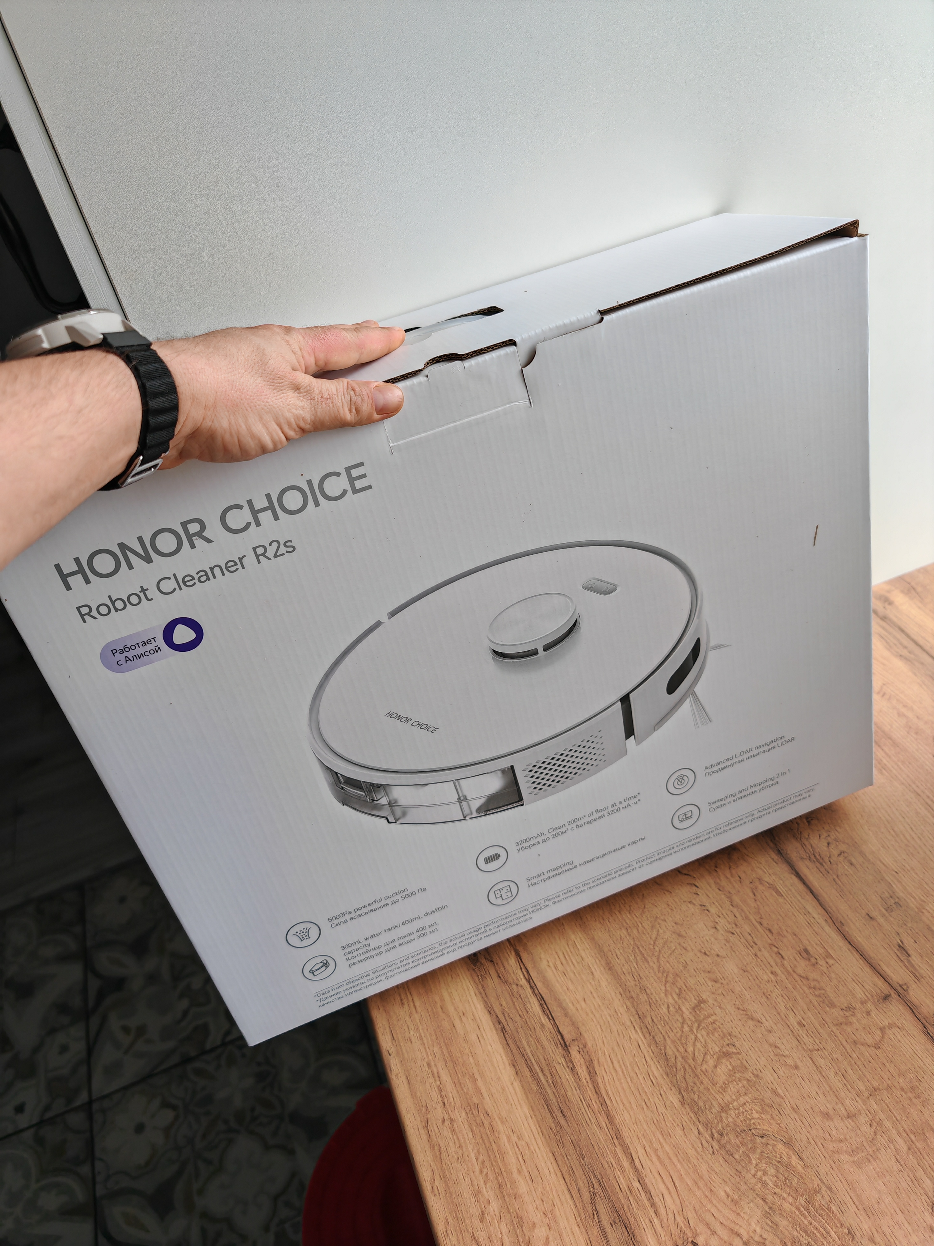 HONOR CHOICE Robot Cleaner R2S | HONOR CLUB (RU)