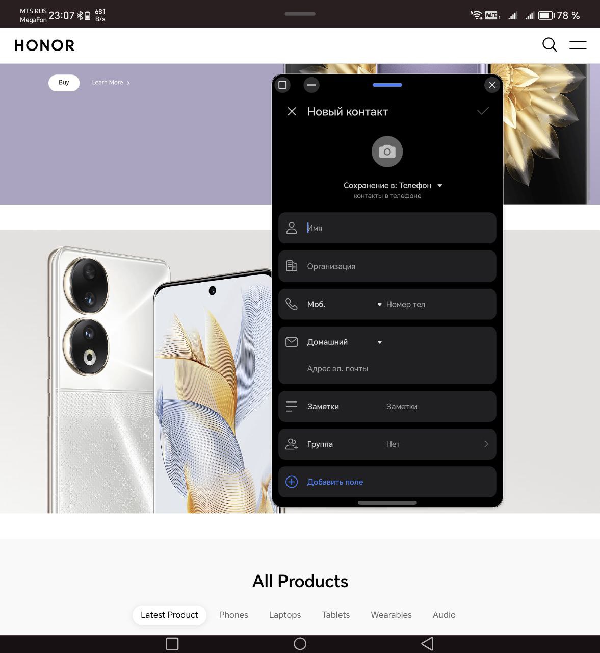 Миниокно, Floating window, pop-up window | HONOR CLUB (RU)