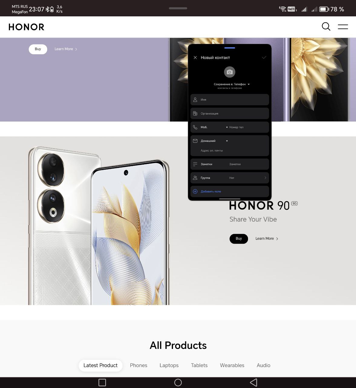 Миниокно, Floating window, pop-up window | HONOR CLUB (RU)