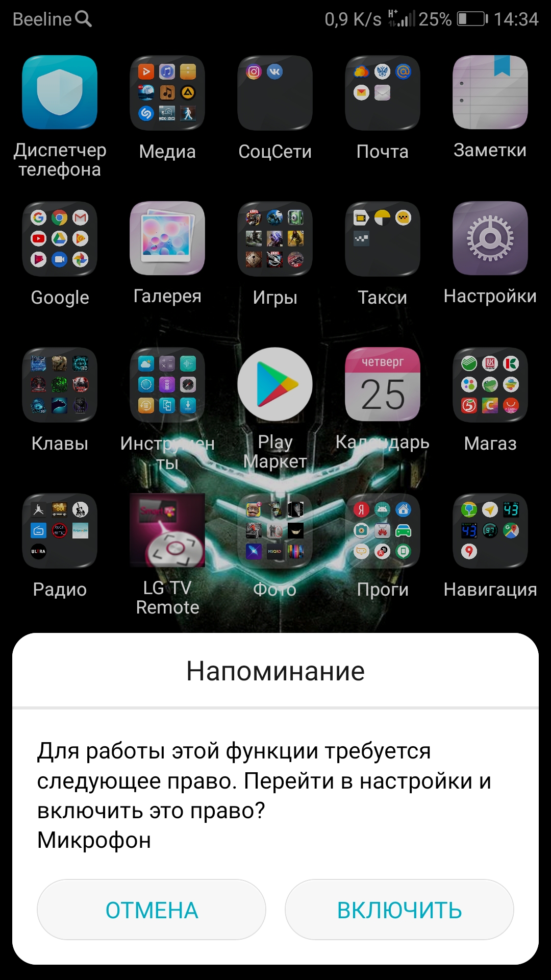 Запись с экрана Honor 9 | HONOR CLUB (RU)