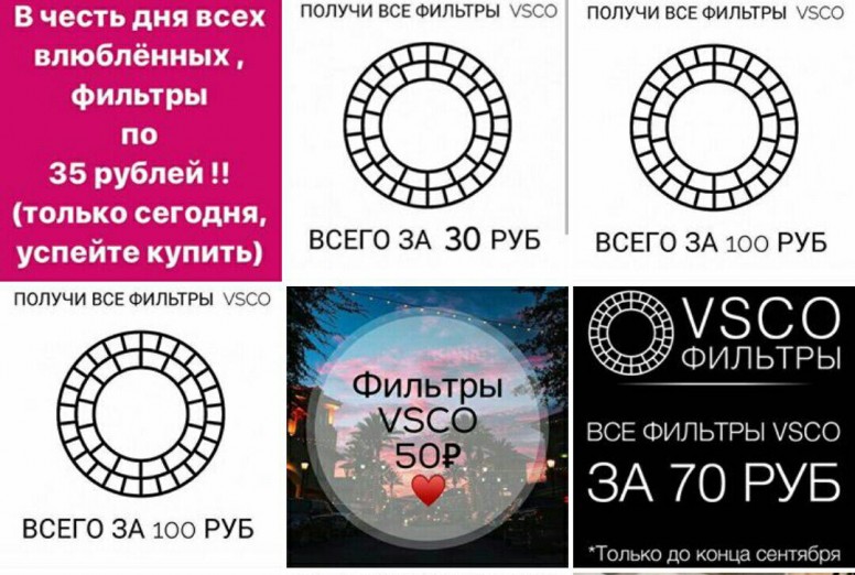 Описание программы фоторедактора VSCO