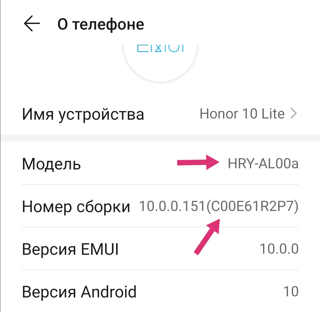 Honor 10 lite | HONOR CLUB (RU)