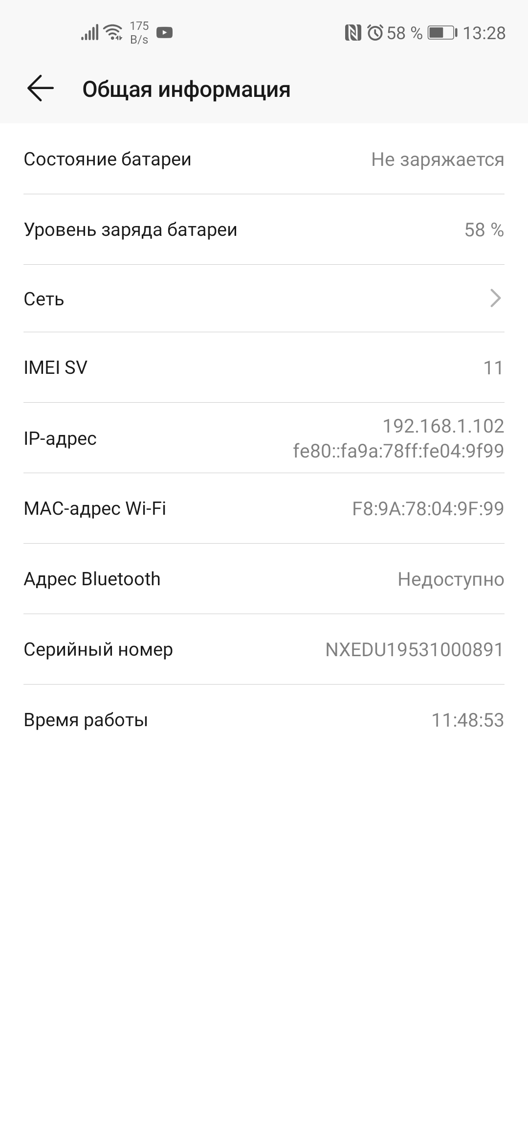 Обновление до Magic UI 3.0 | HONOR CLUB (RU)